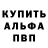 Метамфетамин пудра AtuX