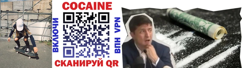 ссылка на мегу зеркало  Бобров  Cocaine VHQ 