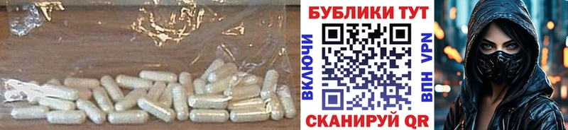 сколько стоит  Бобров  Ecstasy XTC 