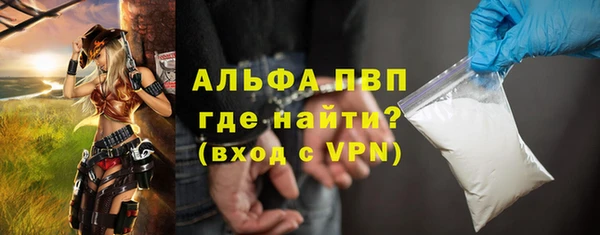 дурь Богородск