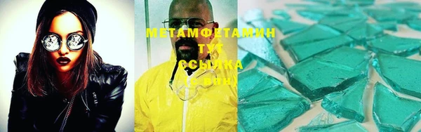 шишки Богородицк