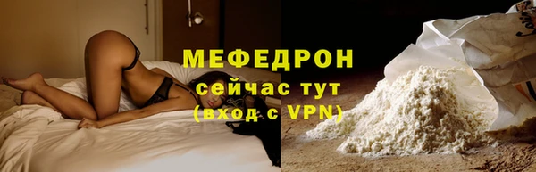 соль курить ск Богданович