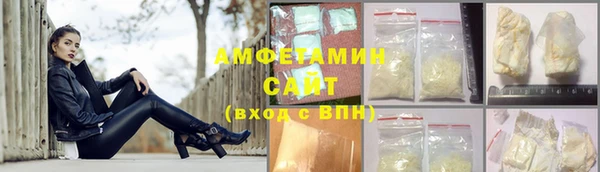 шишки Богородицк
