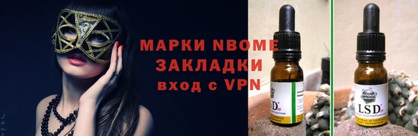 мет Бородино