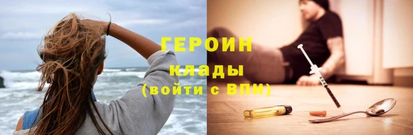 дурь Богородск