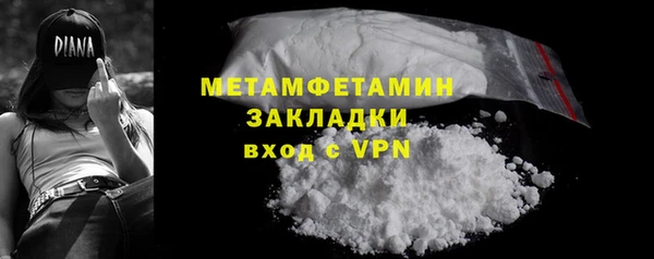 марки nbome Белокуриха