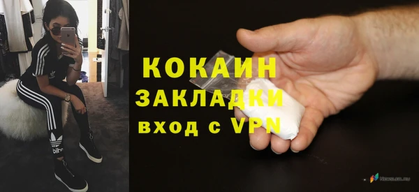 соль курить ск Богданович