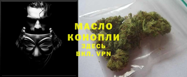 гидра Беломорск