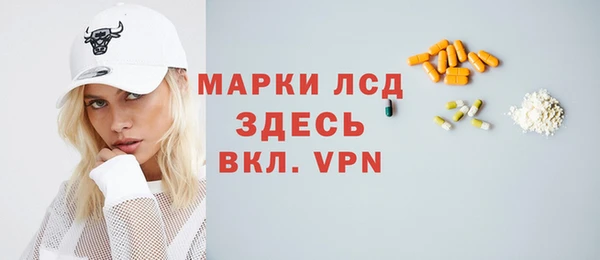 марки nbome Белокуриха
