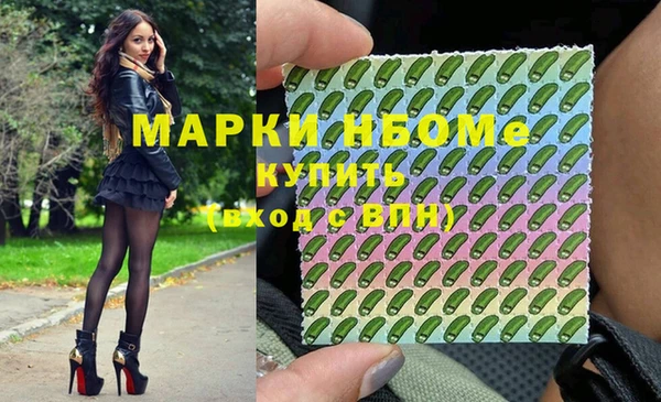дурь Богородск