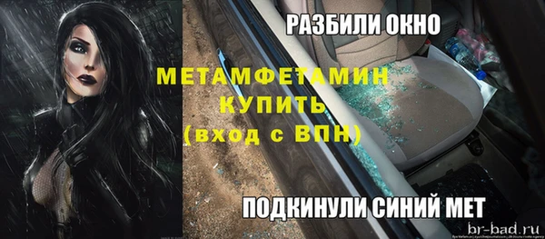 spice Бронницы