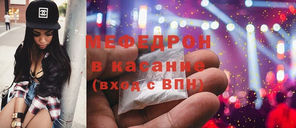 шишки Богородицк