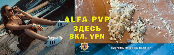 соль курить ск Богданович
