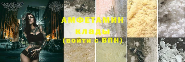 мескалин Осинники