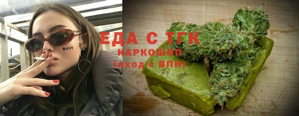 соль курить ск Богданович