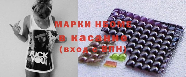 соль курить ск Богданович