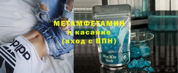 соль курить ск Богданович