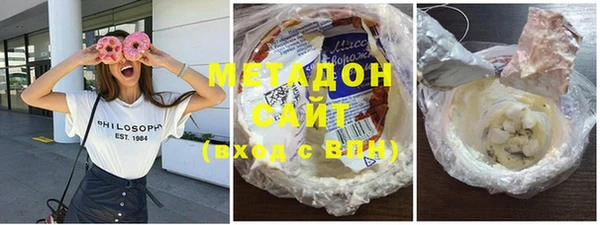соль курить ск Богданович