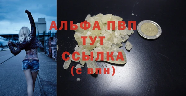 соль курить ск Богданович