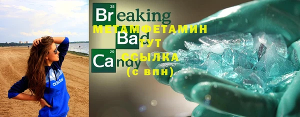 соль курить ск Богданович