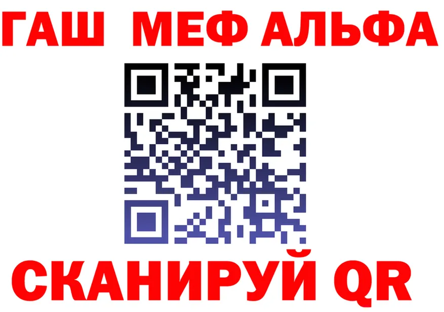 КЕТАМИН VHQ зеркало это OMG Бобров