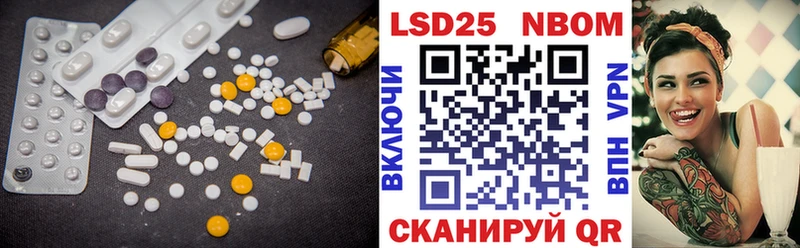 что такое даркнет наркотические препараты Лсд 25 экстази ecstasy Бобров