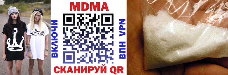 МДМА VHQ купить наркотики сайты Бобров