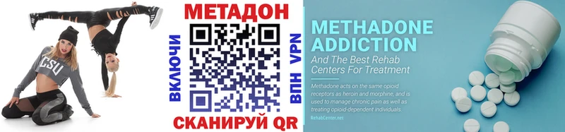 МЕТАДОН мёд  где продают наркотики  Бобров 