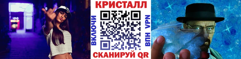МЕТАМФЕТАМИН витя  хочу   Бобров 