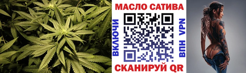 ТГК вейп  Бобров 